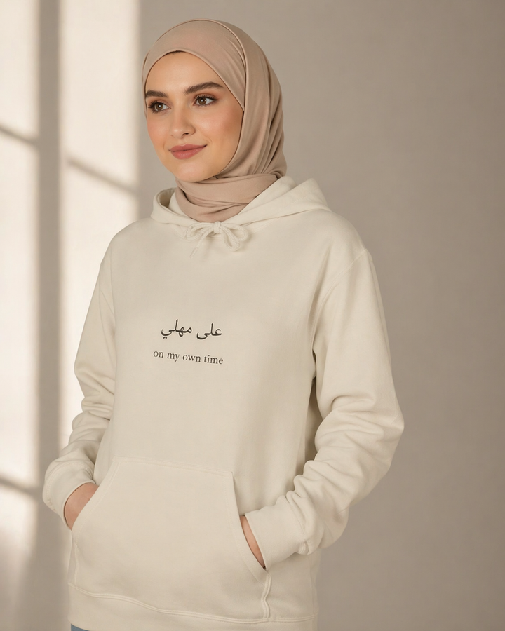 على مهلي - On my own time Hoodie | Arabic Script Minimalist sweatshirt