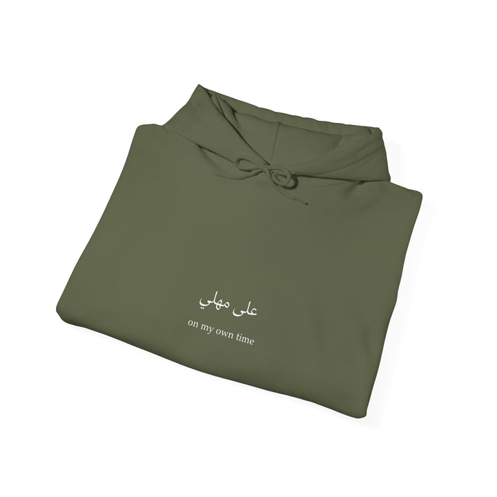على مهلي — Hoodie