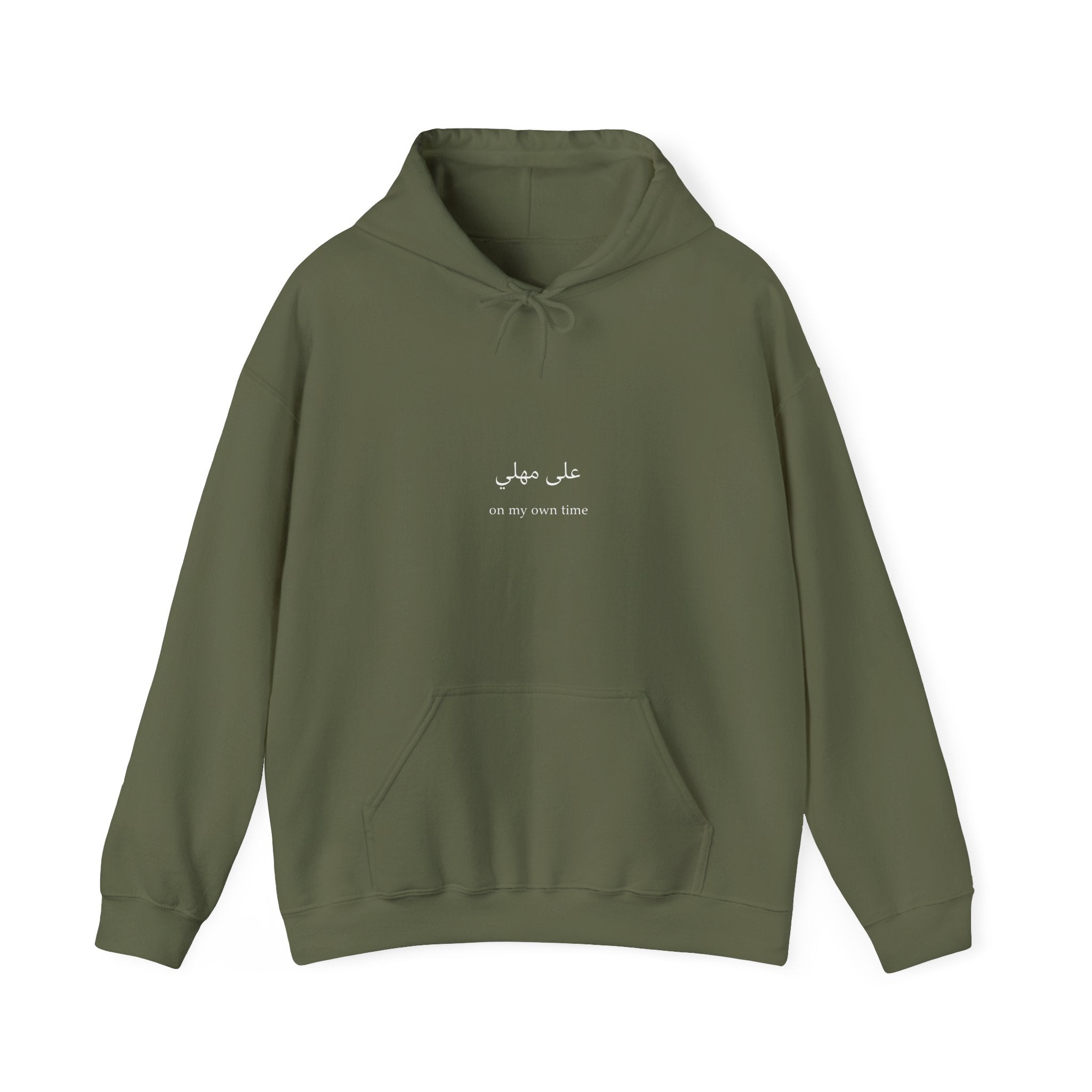 على مهلي — Hoodie